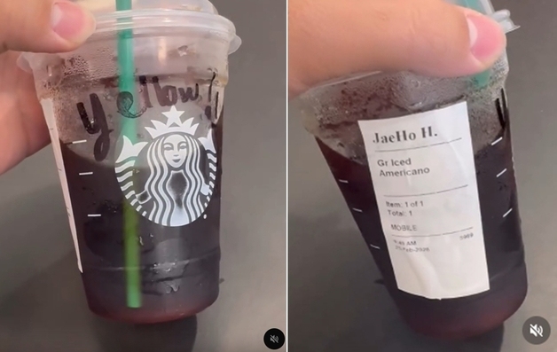 '찢어진 눈' '무슬림 여성에 IS' 악몽의 스타벅스 이번엔 고객 컵에 'yellow'