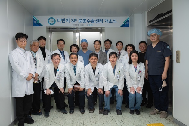 전주 예수병원 로봇수술센터 개소…환자 맞춤 정밀치료 기대