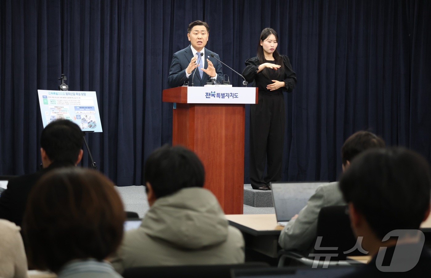 (전주=뉴스1) 유경석 기자 = 김관영 전북특별자치도지사가 3일 전북 전주시 전북특별자치도청에서 방산산업 관련 기자회견을 열고 질의에 답변을 하고 있다. 2026.3.3/뉴스1