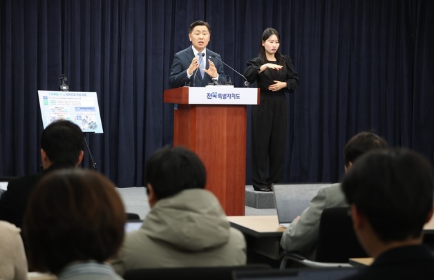 방산 산업 관련해 발언하는 김관영 도지사