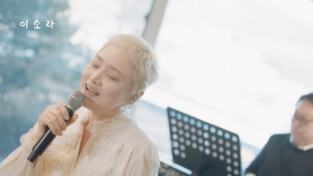 가수 이소라, 공식 유튜브·SNS 개설…본격 소통 행보