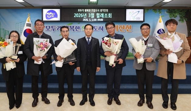 진천군, 60회 납세자의 날 기념 성실납세자 표창