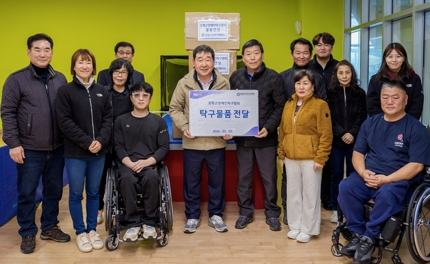 증평군장애인체육회, 증평군장애인탁구협회에 탁구용품 전달