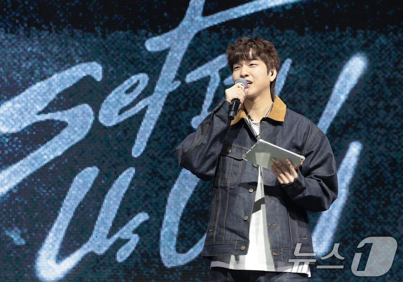 (서울=뉴스1) 권현진 기자 = 방송인 유재필이 3일 서울 광진구 예스24라이브홀에서 가진 그룹 튜넥스 첫 번째 미니앨범 ‘SET BY US ONLY(셋 바이 어스 온리)’ 쇼케이 …