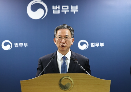 정성호 법무부 장관, 2030 이민정책 미래전략 발표