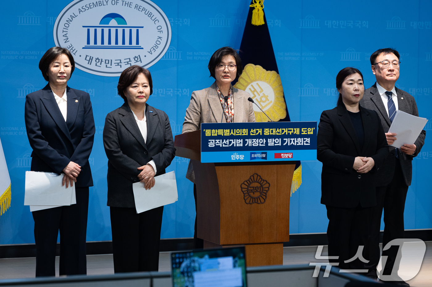 (서울=뉴스1) 유승관 기자 = 더불어민주당, 조국혁신당, 진보당 의원들이 3일 서울 여의도 국회 소통관에서 '통합특별시의회 선거 중대선거구제 도입' 공직선거법 개정안 발의 기자회 …