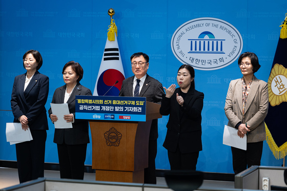 통합특별시의회 선거 중대선거구제 도입을 위한 공직선거법 개정안 발의 기자회견