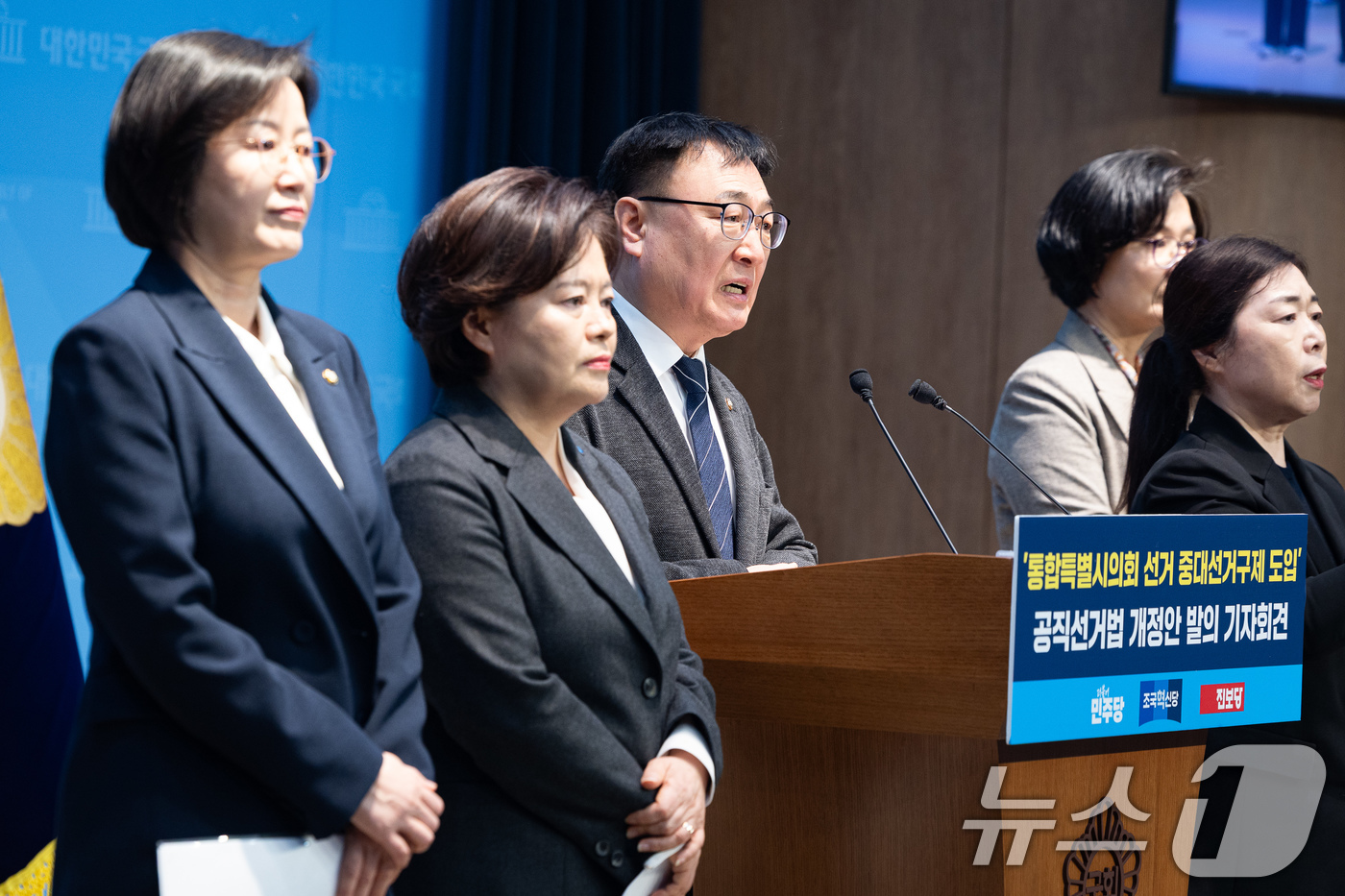 (서울=뉴스1) 유승관 기자 = 더불어민주당, 조국혁신당, 진보당 의원들이 3일 서울 여의도 국회 소통관에서 '통합특별시의회 선거 중대선거구제 도입' 공직선거법 개정안 발의 기자회 …