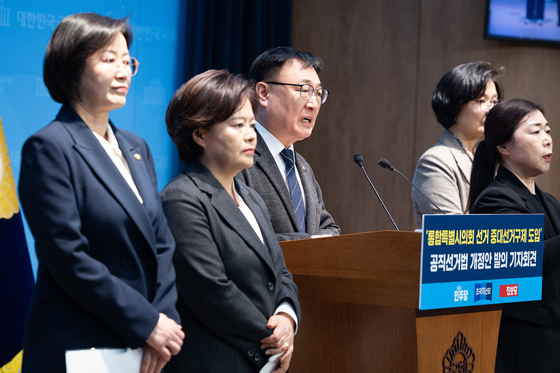 민주당·조국혁신당·진보당 '공직선거법 개정안 발의 기자회견'
