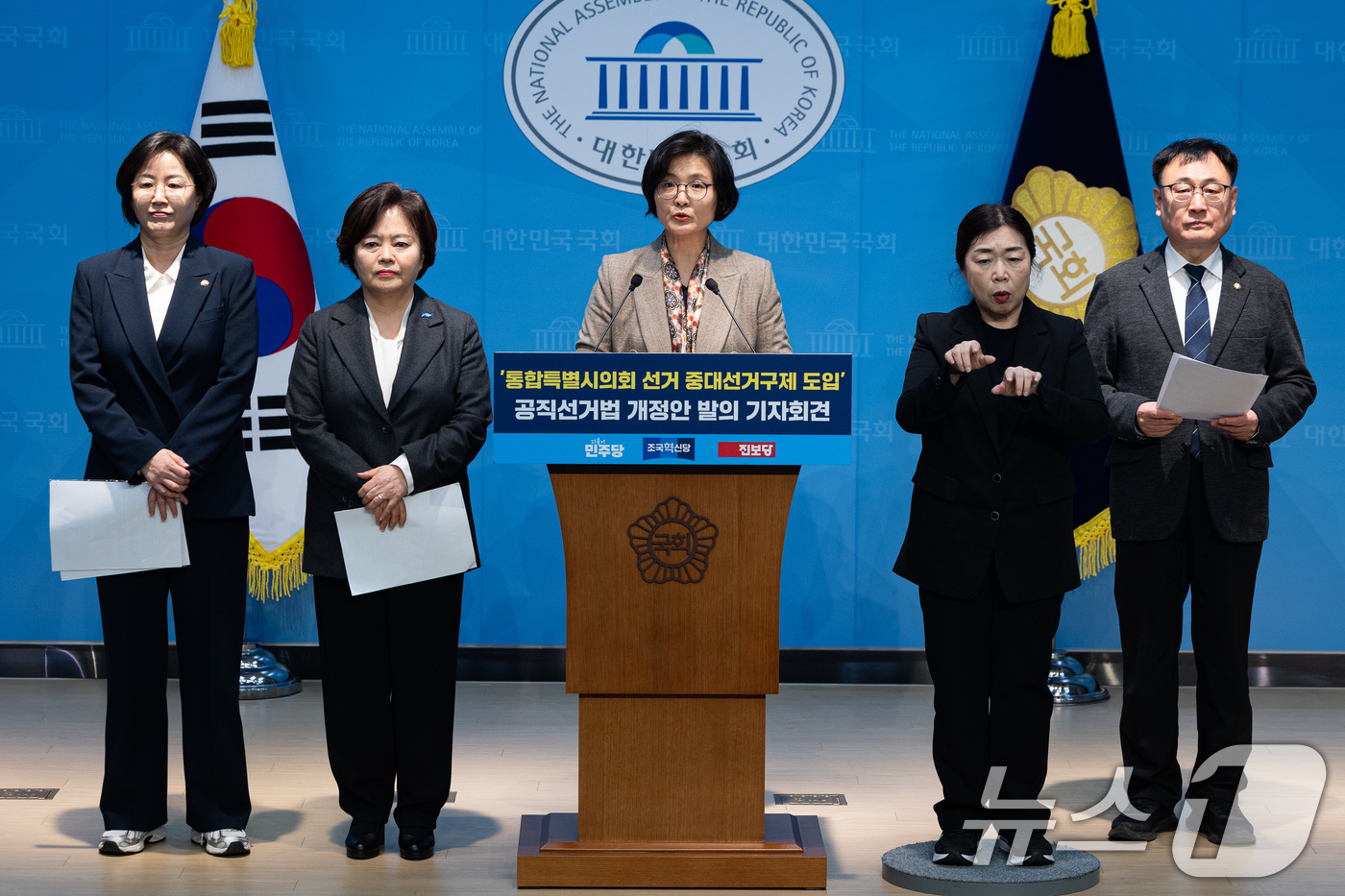 (서울=뉴스1) 유승관 기자 = 더불어민주당, 조국혁신당, 진보당 의원들이 3일 서울 여의도 국회 소통관에서 '통합특별시의회 선거 중대선거구제 도입' 공직선거법 개정안 발의 기자회 …