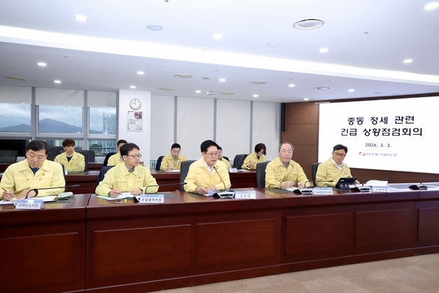 중동 정세 불확실성 확대…동서발전 '연료 수급 ·금융 리스크' 점검