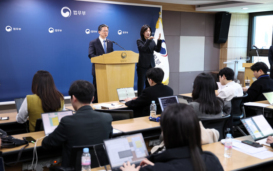 법무부, 2030 이민정책 미래전략 발표