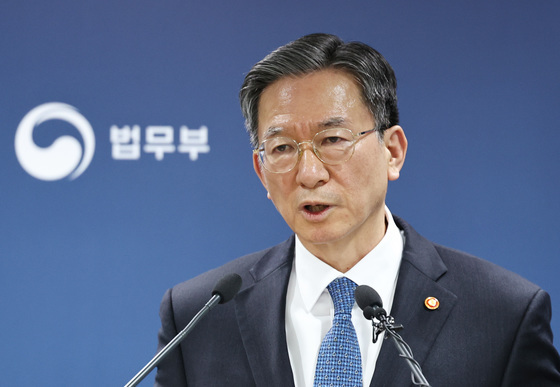 정성호 법무부 장관, '2030 이민정책 미래전략' 발표