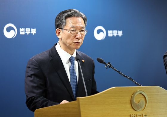 정성호 법무부 장관, 이민정책 발표