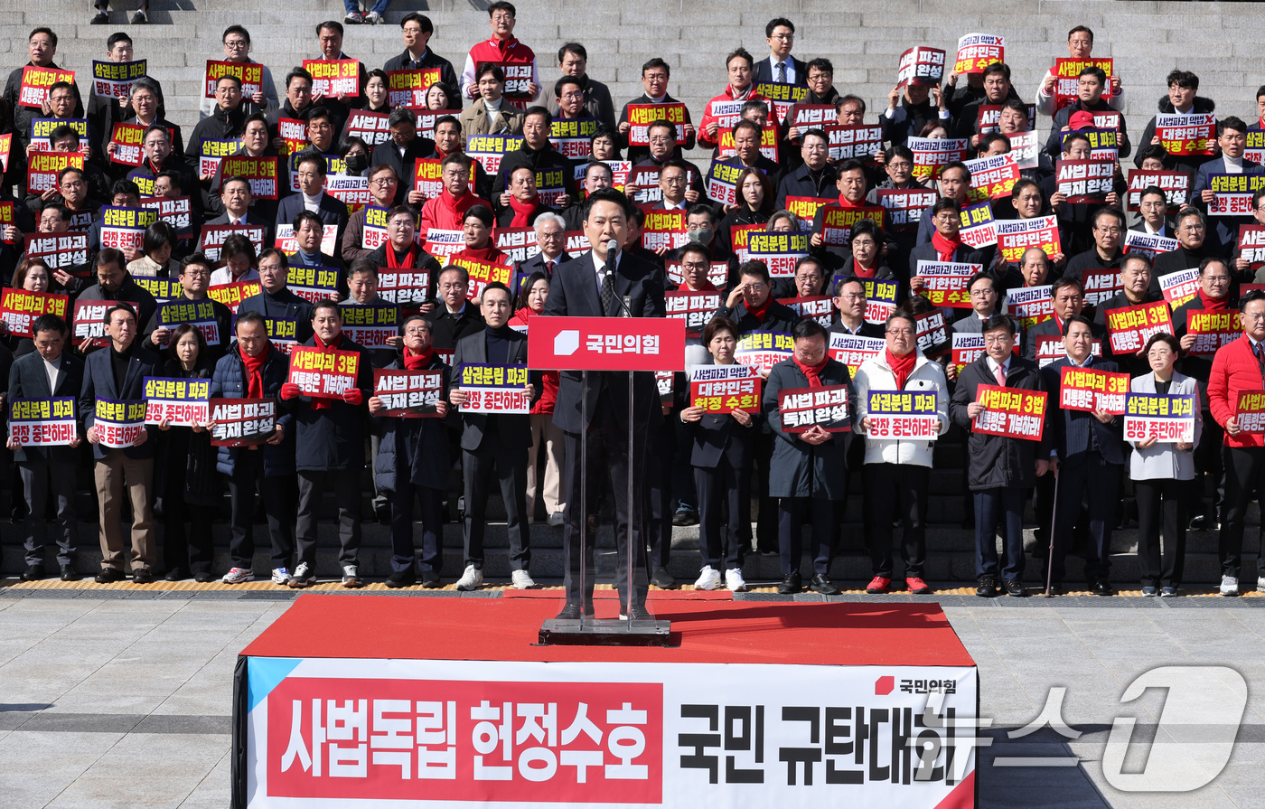 (서울=뉴스1) 신웅수 기자 = 장동혁 국민의힘 대표가 3일 서울 여의도 국회 본관 앞에서 열린 사법독립 헌정수호를 위한 대국민 호소 국민대장정 규탄대회에서 발언하고 있다. 202 …