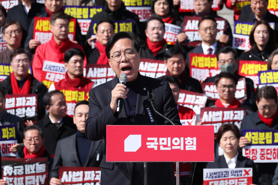 규탄대회 발언하는 송언석