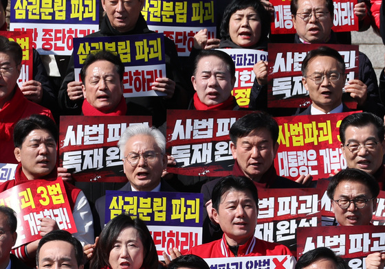 대국민호소 나선 국민의힘