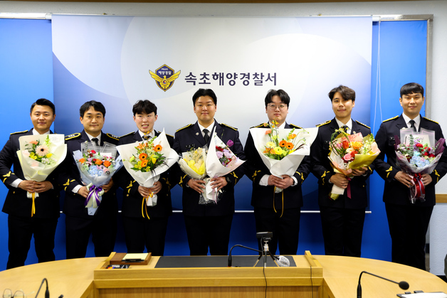 속초해경, 승진임용식 개최…이인주 경사 등 23명 대상