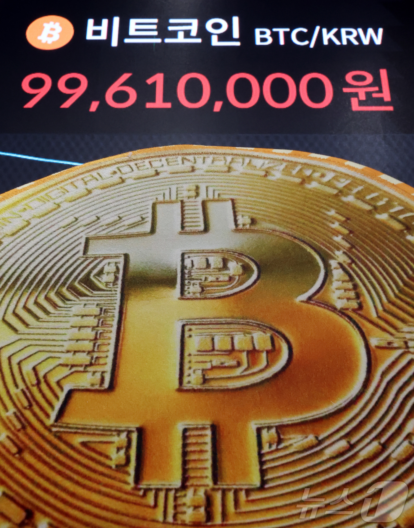 (서울=뉴스1) 김진환 기자 = 미국과 이스라엘의 대(對)이란 군사작전 여파로 급락했던 비트코인이 6만9000달러 안팎에서 등락을 거듭하고 있는 가운데 3일 서울 강남구 빗썸 고객 …