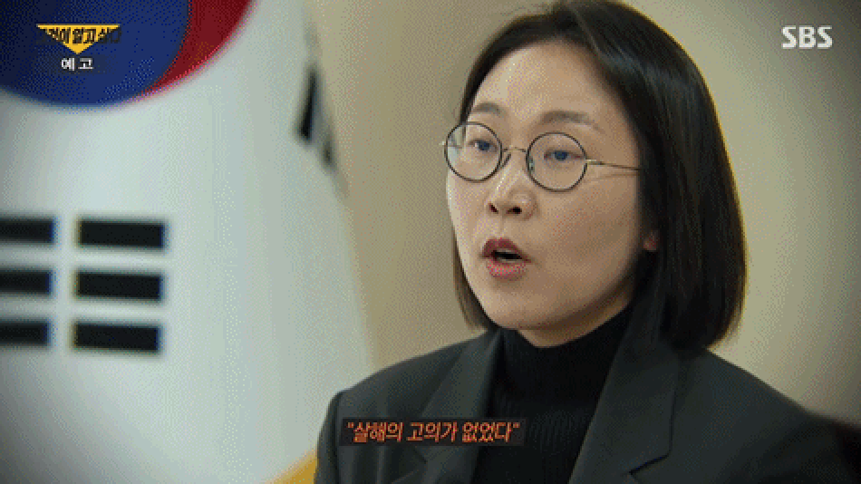 본문 이미지 - SBS '그것이 알고싶다'