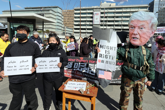 美 트럼프 대통령 규탄하는 시민·사회 단체