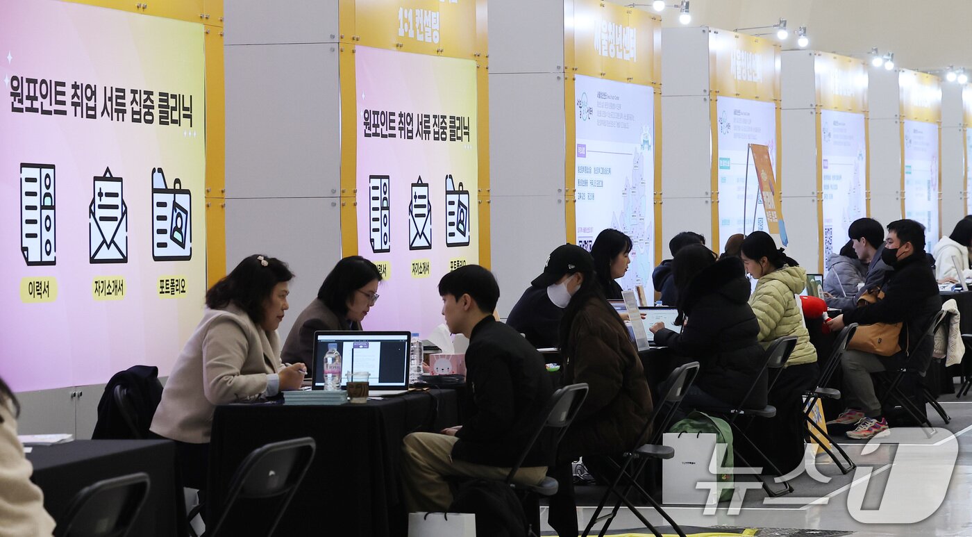 본문 이미지 - 서울 중구 동대문디자인플라자(DDP) 아트홀에서 열린 청년 성장 올인데이. 2026.3.3 ⓒ 뉴스1 김성진 기자