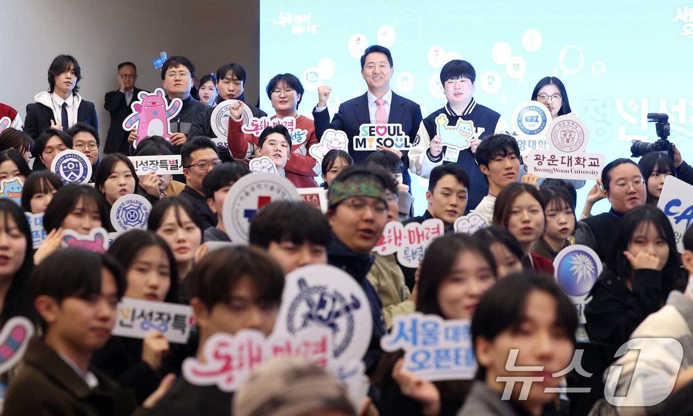 본문 이미지 - 오세훈 서울시장이 서울 중구 동대문디자인플라자(DDP) 아트홀에서 열린 청년 성장 올인데이에서 대학생 리더들과 기념촬영을 하고 있다. 2026.3.3 ⓒ 뉴스1 김성진 기자