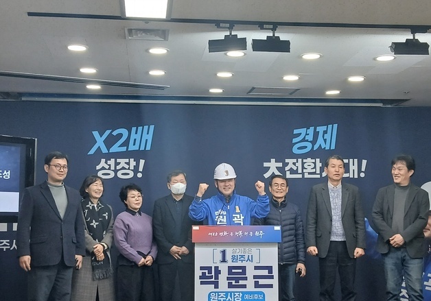 "첨단 주막거리 벨트 만든다"…곽문근, 원주만의 정체성으로 신성장