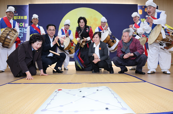 정월대보름 윷놀이