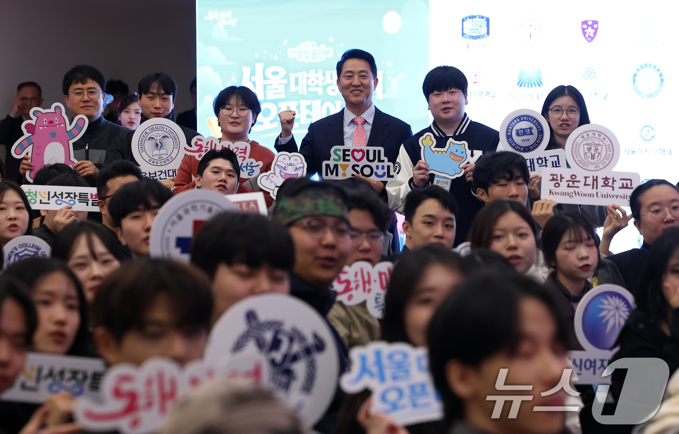 (서울=뉴스1) 김성진 기자 = 오세훈 서울시장이 3일 서울 중구 동대문디자인플라자(DDP) 아트홀에서 열린 청년 성장 올인데이에서 대학생 리더들과 기념촬영을 하고 있다. 2026 …