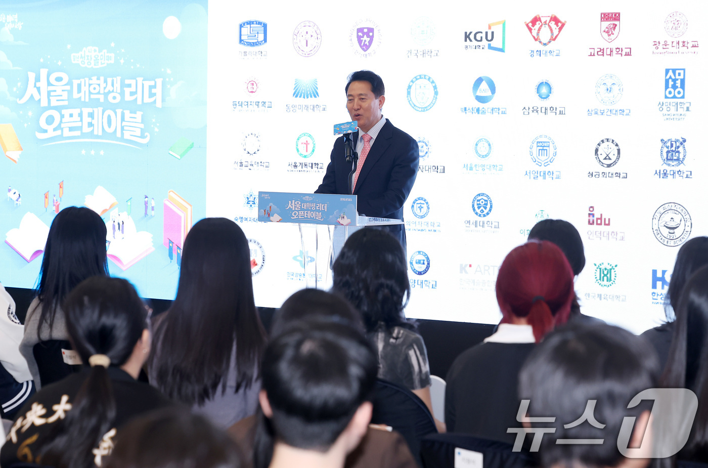 (서울=뉴스1) 김성진 기자 = 오세훈 서울시장이 3일 서울 중구 동대문디자인플라자(DDP) 아트홀에서 열린 청년 성장 올인데이에서 학생의 발언을 듣고 있다. 2026.3.3/뉴스 …