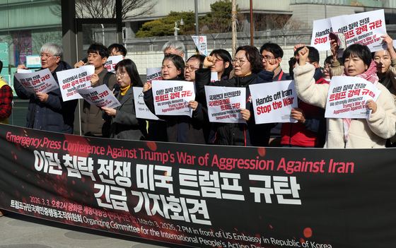 이란 침략 전쟁 미국 트럼프 규탄 긴급 기자회견