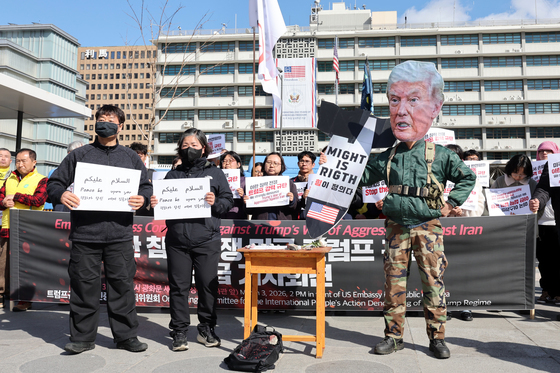 美 트럼프 대통령 규탄하는 시민·사회 단체