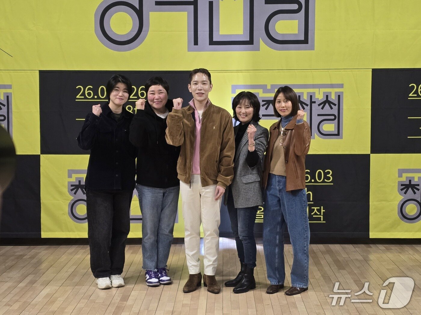 본문 이미지 - 3일 '18회 공연예술창작산실 올해의 신작' 5차 라인업 기자간담회 참석자들. ⓒ 뉴스1 김정한 기자