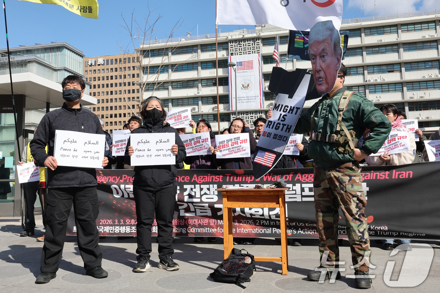(서울=뉴스1) 황기선 기자 = 트럼프 규탄 국제민중행동 조직위원회가 3일 오후 서울 미국 대사관 앞에서 열린 '이란 침략 전쟁 미국 트럼프 규탄 긴급 기자회견'에서 퍼포먼스를 하 …