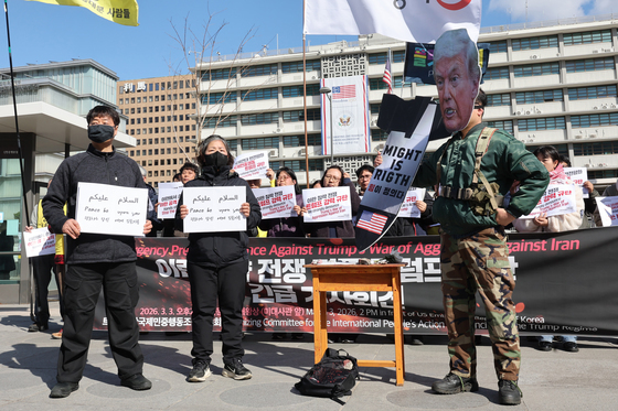 '이란 침략 트럼프 美 대통령 규탄!'