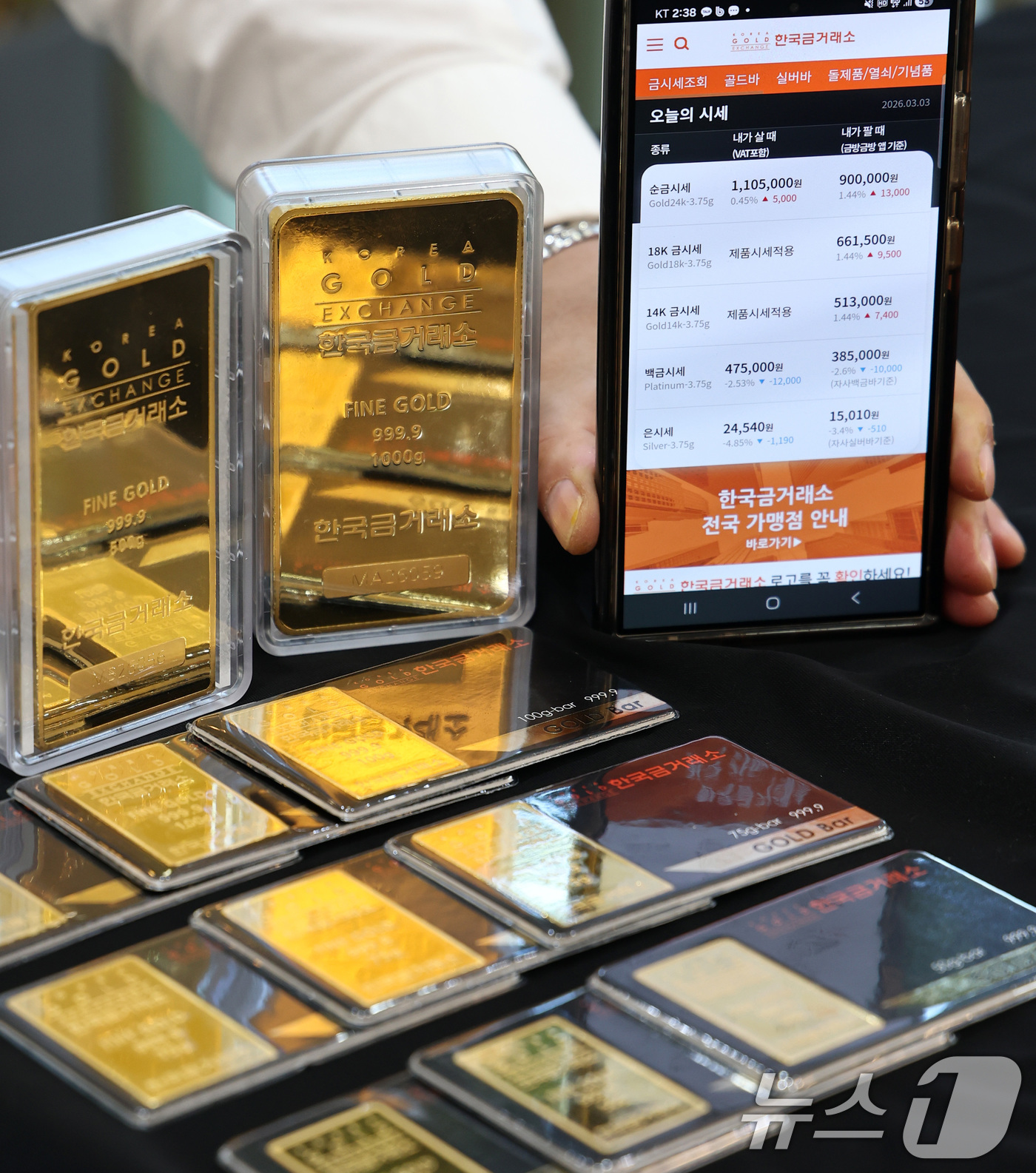 (서울=뉴스1) 최지환 기자 = 미국·이스라엘의 이란 타격으로 안전자산 수요가 증가하고 있는 3일 서울 종로구 한국금거래소에서 직원이 골드바를 정리하고 있다.오후3시 8분 기준 K …