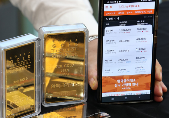 국내 금 시세 5%대 급등
