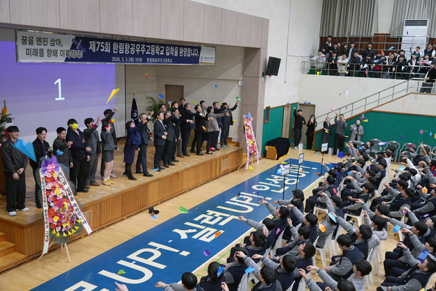 73년 만에 새 이름 단 제주 '한림항공우주고', 설레는 첫 입학식