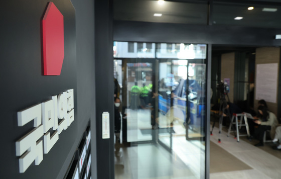 합수본, 신천지 집단입당 의혹 국민의힘 당사 압수수색 돌입