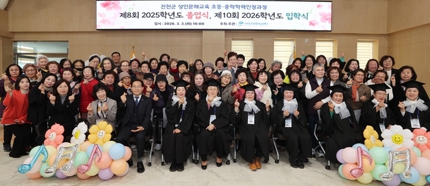 진천 늦깎이 학생들, 성인문해교육 글샘학교 졸업·입학