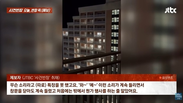 대학생 '고성방가' 새벽까지 뜬 눈…리조트 "OT니까 고객이 이해를" 시끌