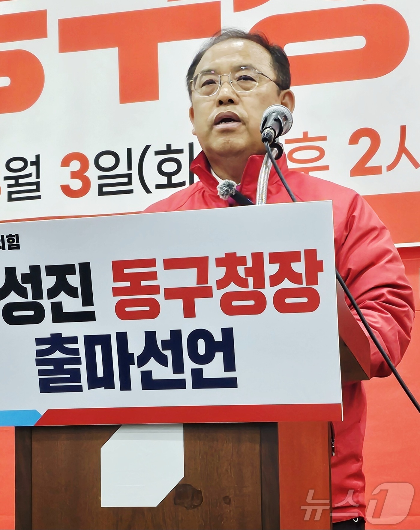 (대구=뉴스1) 남승렬 기자 = 우성진 국민의힘 대구시당 부위원장(67)이 3일 대구 수성구 국민의힘 대구시당에서 기자회견을 열고 6·3 지방선거 대구 동구청장 출마를 선언하고 있 …