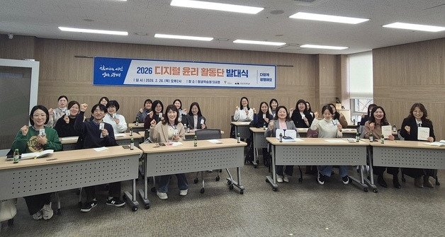 광명시 '디지털윤리 교육' 실현 시민 전문강사 23명 구성