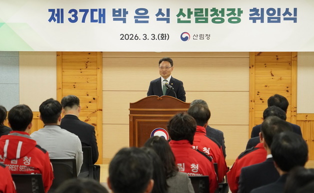 [전문]박은식 산림청장 취임사