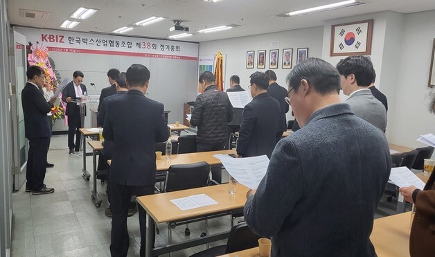 박스업계 "골판지·백판지 대기업, 가격인상 규탄…철회해야"