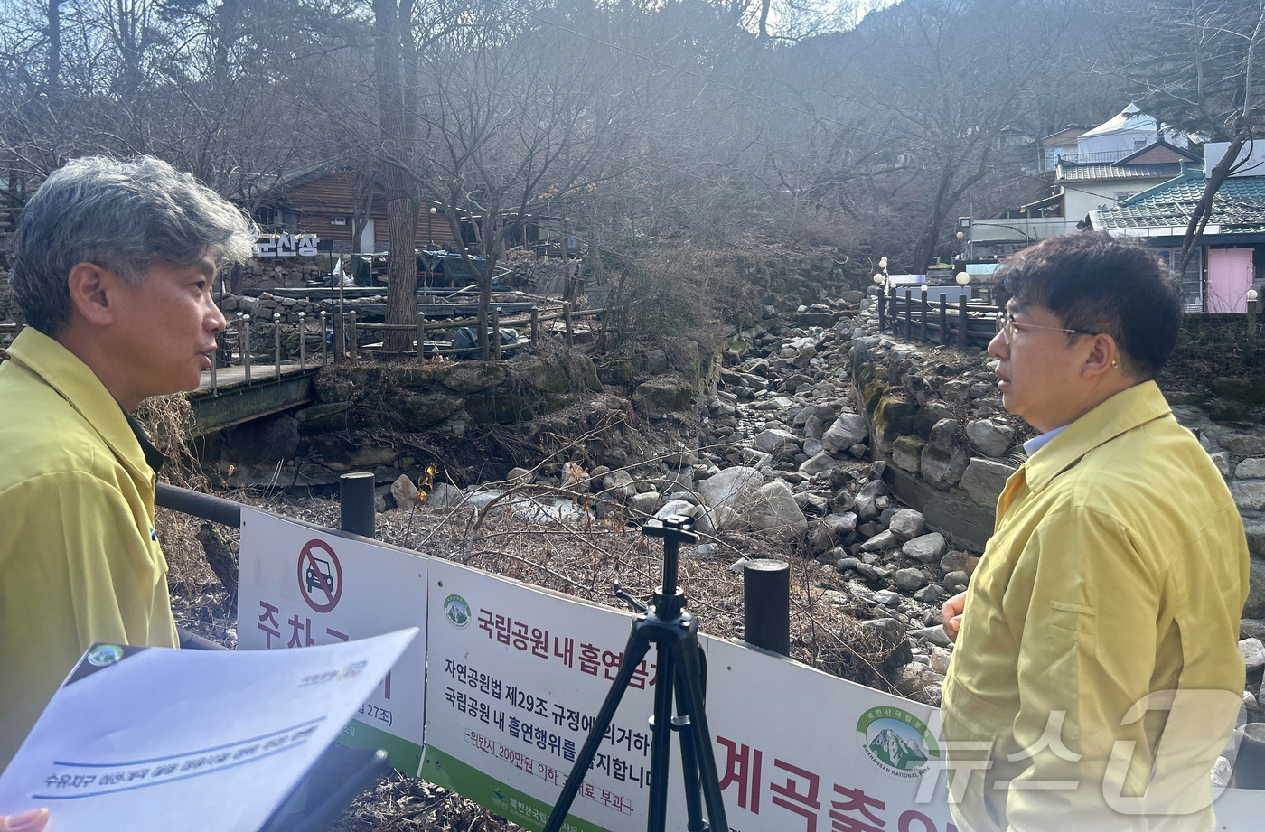 (서울=뉴스1) = 김용균 행정안전부 자연재난실장(오른쪽)이 3일 서울시 강북구 수유계곡을 방문해 불법 점용시설(천막, 평상 등) 실태 및 정비 현황을 점검하고 있다.(행정안전부 …