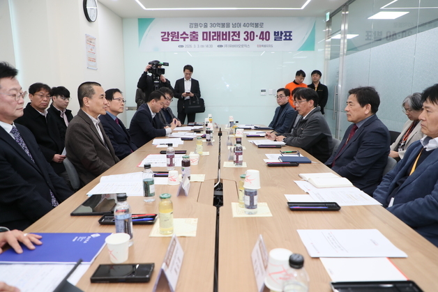 강원도, 2030년까지 '수출 40억 달러 시대' 연다…4대 전략 중점 추진