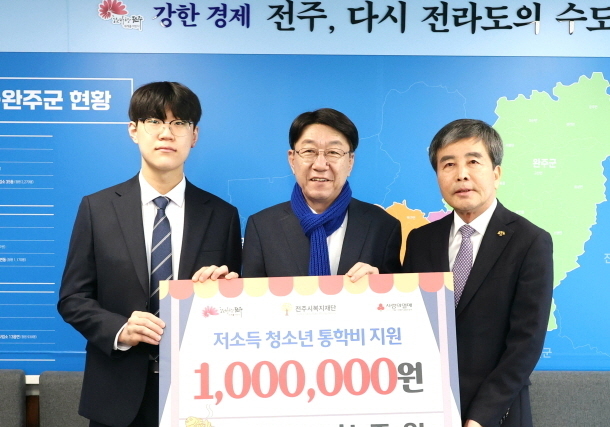 붕어빵 판 돈 기부한 20대 청년 "어려운 청소년들에게 도움 됐으면"