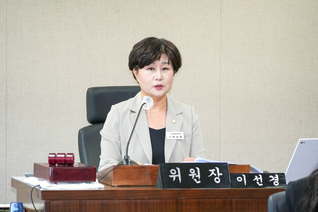 이선경 울산 북구의원 '인공지능 기반 행정 구현' 조례 발의